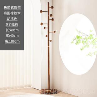 高档全木衣帽架办公实门厅转北角卧室挂地衣架极简现代欧落收纳挂