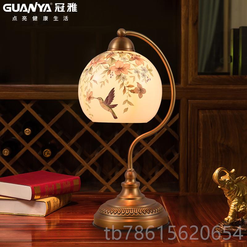 高档温冠雅欧床式全铜台灯奢华卧室头意柜灯馨浪漫创高档复古书桌