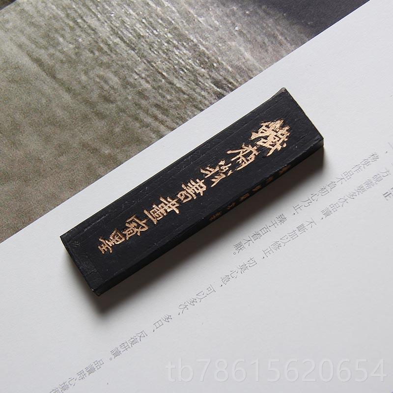 高档文房四宝正品画老胡墨开文徽墨古法手工高档专101油烟墨锭 铁