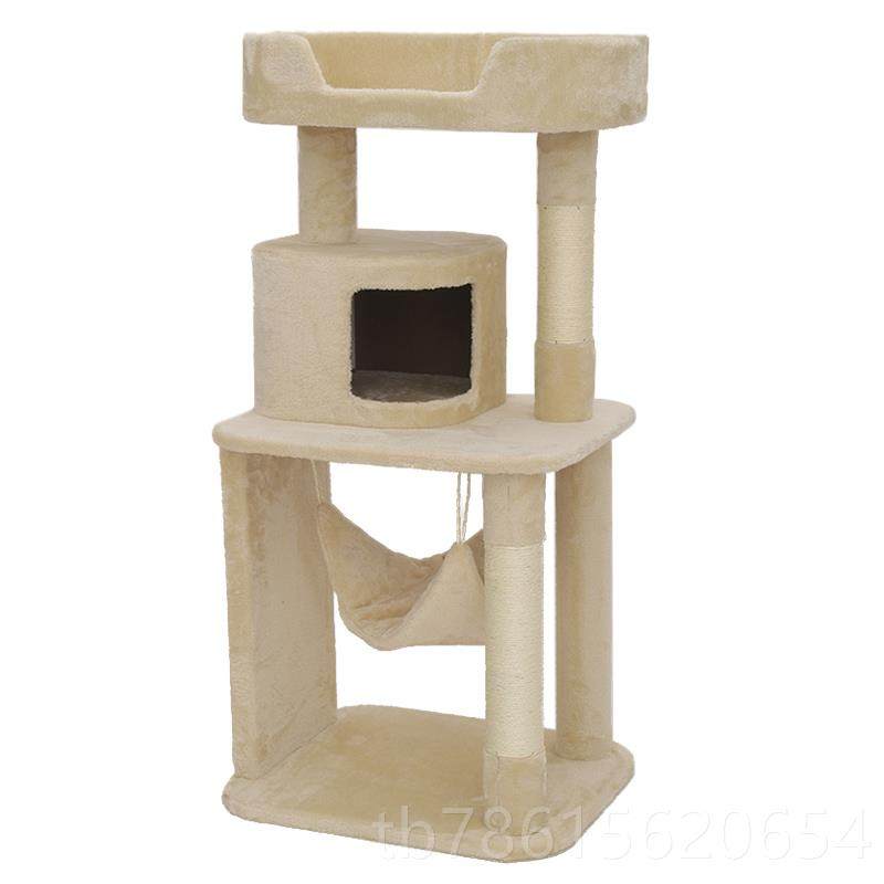 高档猫爬架猫窝猫抓树一体超大猫架剑麻猫抓板大型抓柱别墅猫咪猫,宠物/宠物食品及用品,猫爬架,淘宝优惠券,粉丝福利购,淘宝优惠卷