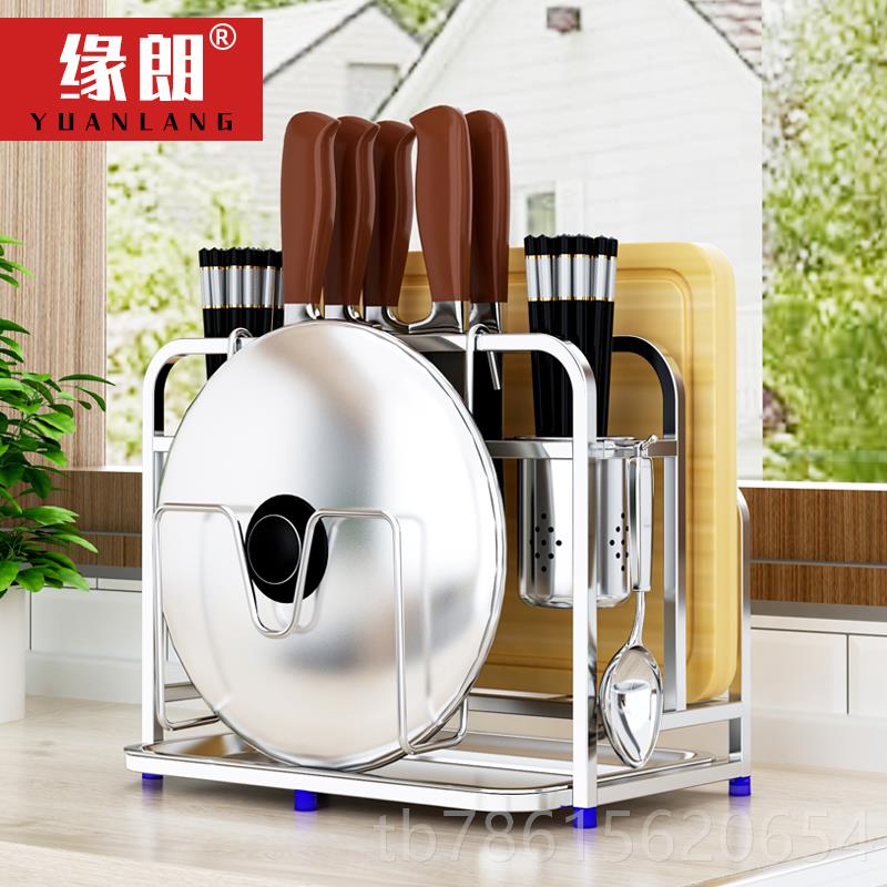 高档多功能304不钢置厨架房物砧板刀架菜板架锅锈盖架刀具筷子收
