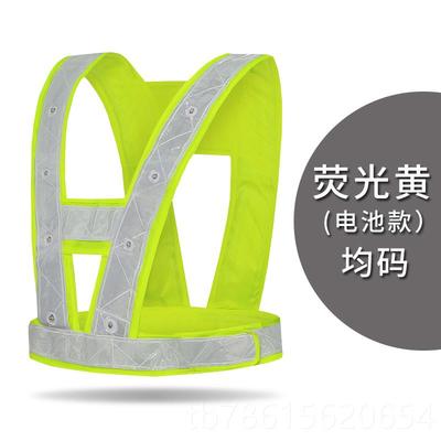 高档光MSD LEDN施工反光背心 防护服 反安高全服 反光衣马甲 亮带