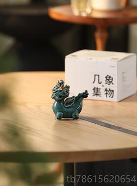 高档景桌德镇陶瓷龙摆创件生肖招财吉物高档意礼品祥客厅面家居饰