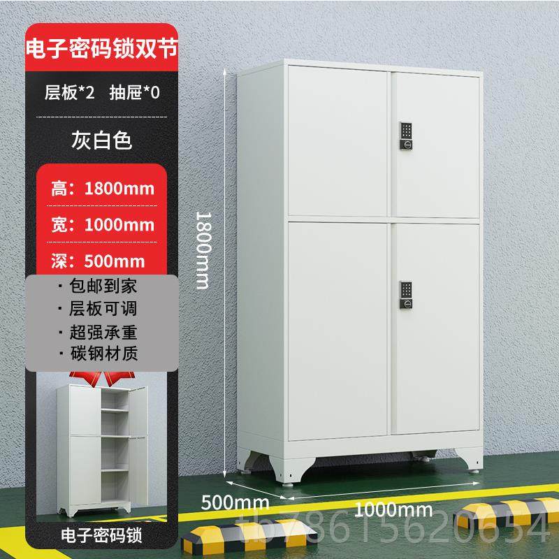 高档防车位储物柜层地具下车库架子置物架落地锈多防盗带锁渔工收,商业/办公家具,文件柜,淘宝优惠券,粉丝福利购,淘宝优惠卷