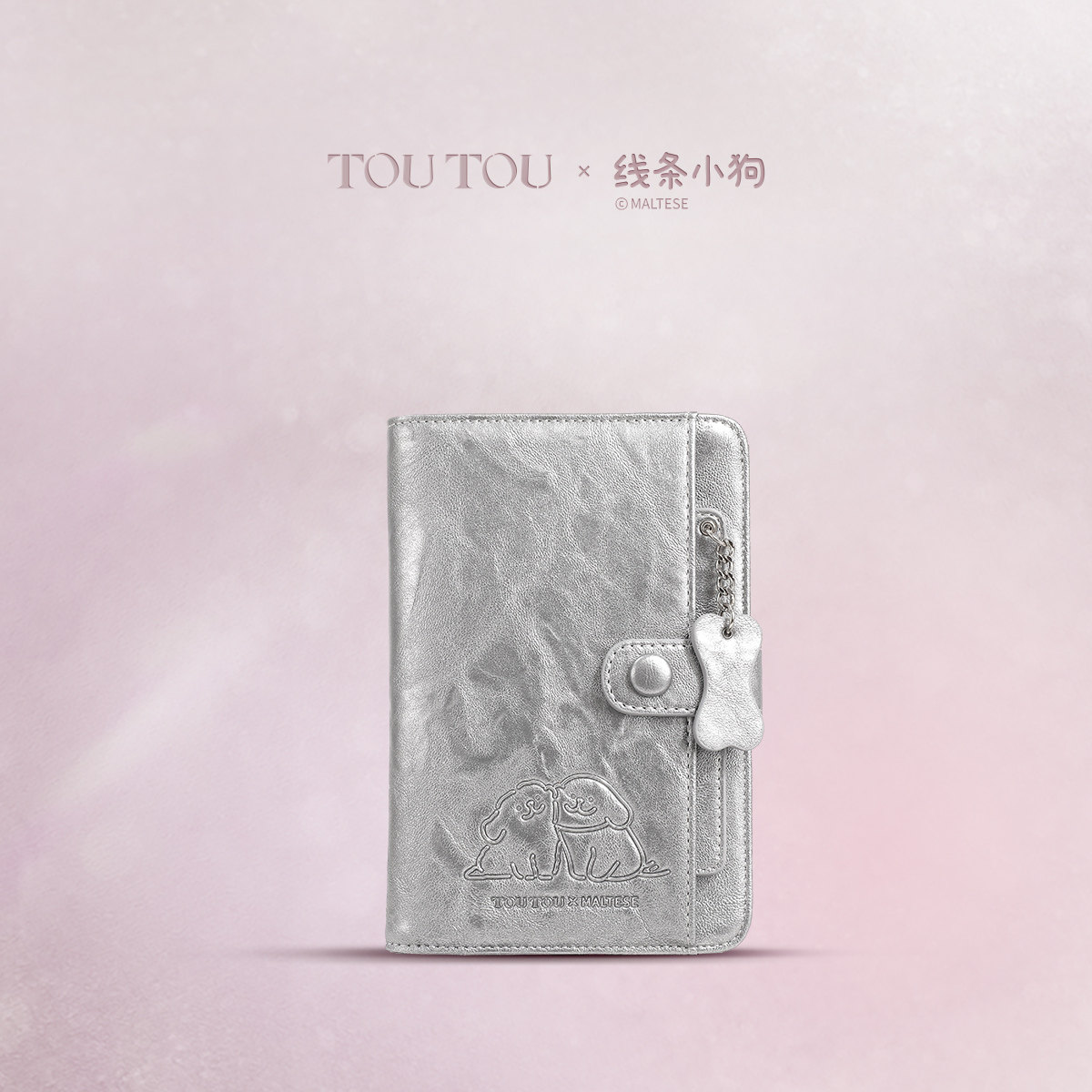 TOUTOU线条小狗旅行机票护照夹钱包一体多功能银色卡包生日礼物女