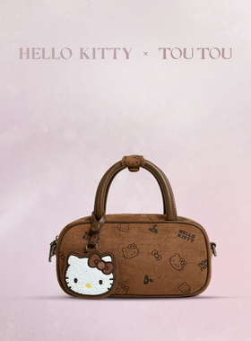 [新年礼物]TOUTOUhellokitty系列联名波士顿保龄球包斜挎小包生日