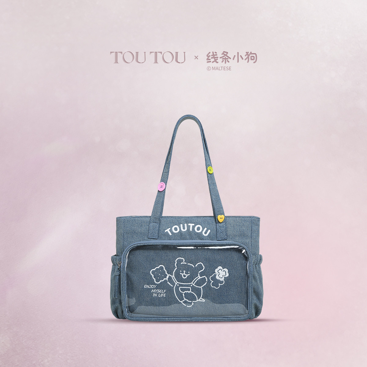 TOUTOU线条小狗日常通勤痛包丹宁牛仔电脑托特包腋下娃包生日礼物