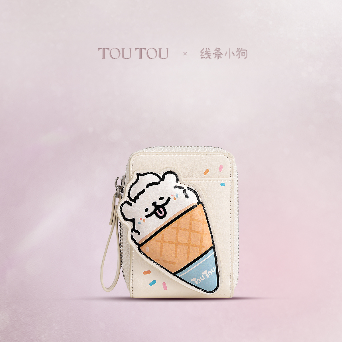 TOUTOU线条小狗联名卡包钱包多卡位证件收纳可爱儿童女孩生日礼物