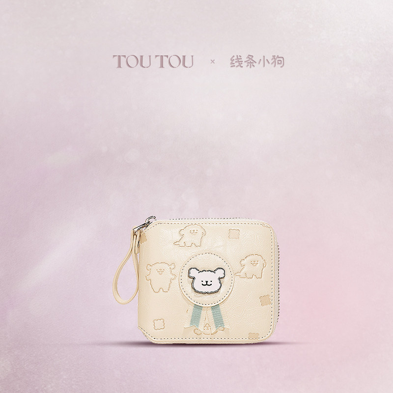 TOUTOU线条小狗联名钱包卡包一体高颜值可爱零钱包小朋友生日礼物