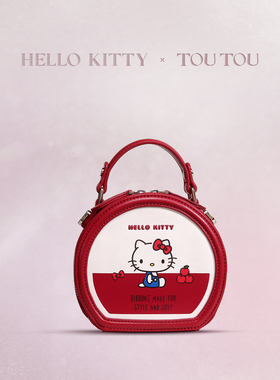 本命年礼物TOUTOUhellokitty凯蒂猫儿童红色包包可爱女童新年生日