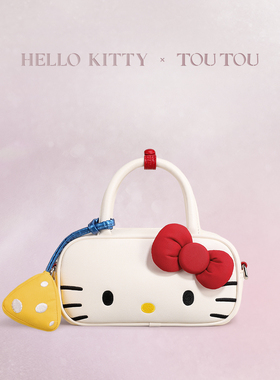 新年礼物TOUTOUhellokitty三丽鸥联名保龄球包斜挎包女童儿童生日