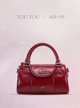 【本命年礼物】TOUTOU线条小狗波士顿包保龄球包儿童女童红色包包