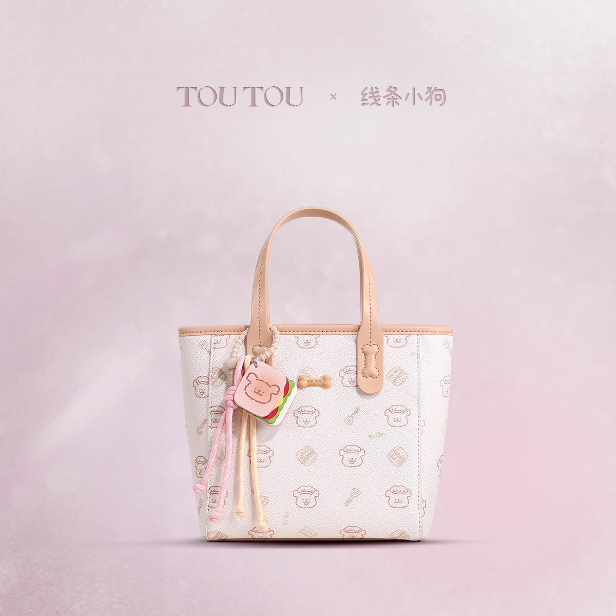 TOUTOU线条小狗联名托特包可爱少女手提斜挎包菜篮子女包生日礼物