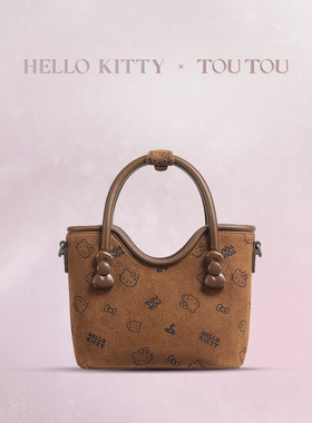 [新年生日礼物]TOUTOUhellokitty联名凯蒂猫哈喽kt菜篮子包托特包