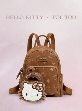 【新年礼物】TOUTOUhellokitty三丽鸥联名双肩包书包背包儿童生日