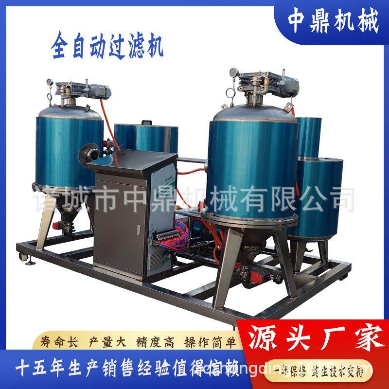 大型油坊食用油滤油机山茶籽油过滤机核桃油过滤机2m³/小时,机械设备,过滤设备,淘宝优惠券,粉丝福利购,淘宝优惠卷