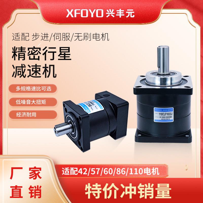 576086110减速机齿轮箱配步进伺服直流无刷电机减速器变速箱