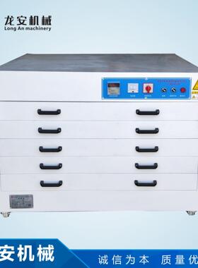 东莞厂家货源1215F分体式烘版箱网版烘干箱丝网烤箱箱式干燥设备