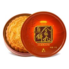 金九伍仁金腿大月饼2斤吴川广式传统五仁月饼礼盒中秋节送礼团购