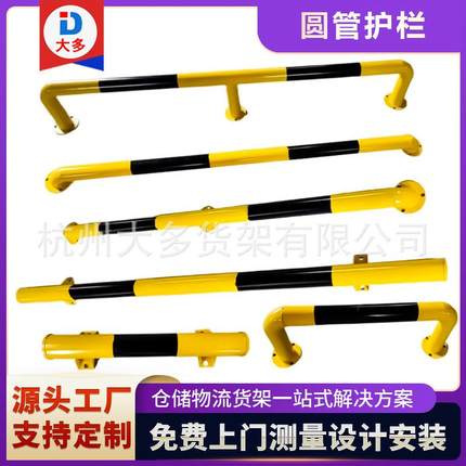 车位挡车器钢管停车位地挡M型U型防撞护栏加厚车位限位器