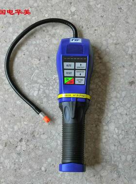 HM3020X气体检漏仪SF6、六氟化硫气体检漏仪、制冷剂检漏仪价格