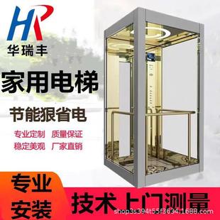 家用电梯别墅自建房二三四五六层室内外液压曳引观光家用电梯