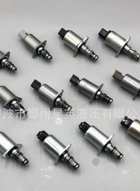 挖掘机液压泵配件CAT345CCAT349CAT374CAT336CAT330BCD电磁阀