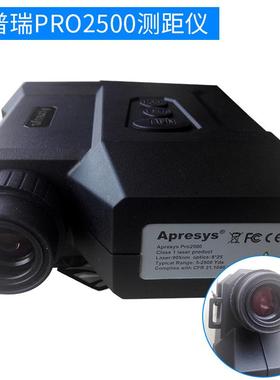 PRO2500望远镜测距仪远程望远镜式激光测距仪型号齐全