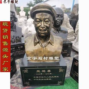 现货玻璃钢校园名人雕像铸铜王进喜邓稼先钱学森袁隆平雕塑摆件