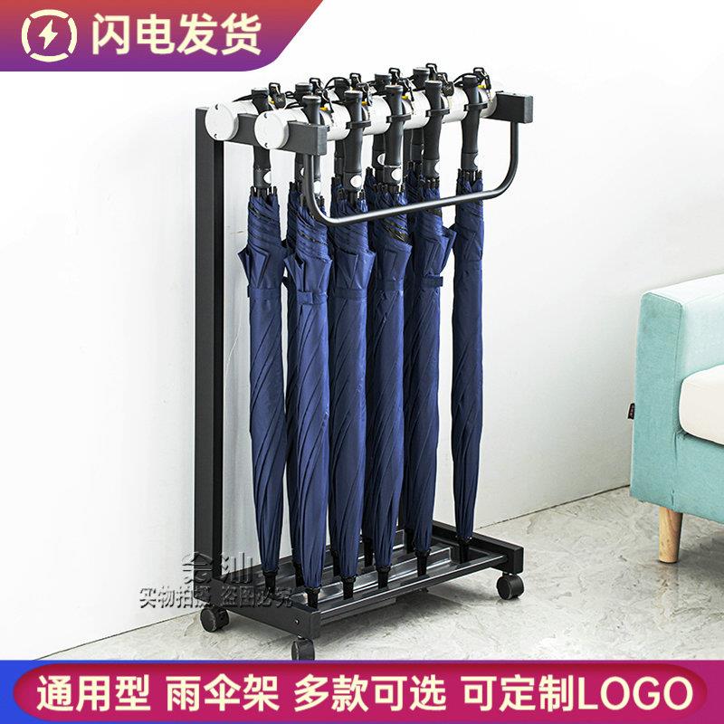 伞架雨伞收纳层架酒店大堂12头带锁雨伞架家用落地银行商用架子