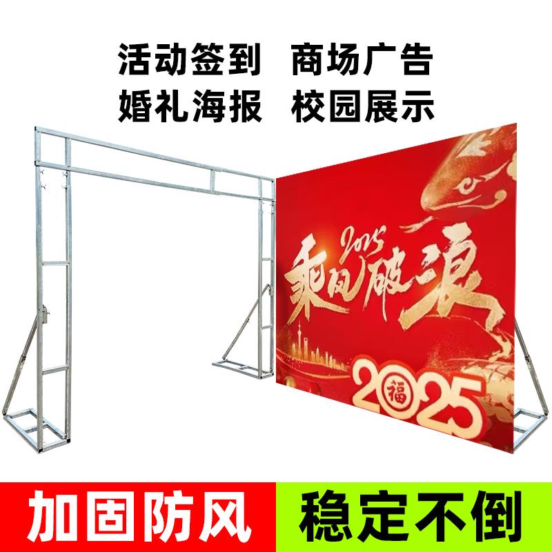 婚庆道具背景架广告喷绘架签到墙商场公司活动专用道具铁艺伸缩架