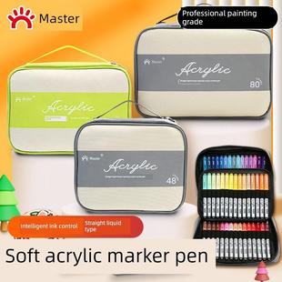 掌握手提布袋礼盒软头直液式丙烯马克笔套装收纳包水彩颜色画画美