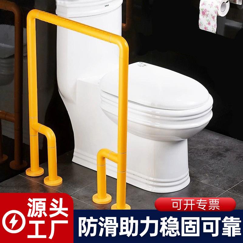 卫生间马桶双落地扶手无障碍厕所老人坐便器安全栏杆起身助力拉手
