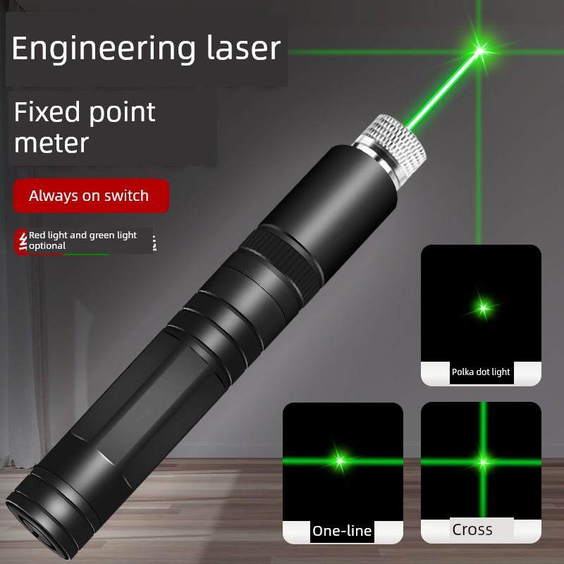 建筑工地专用激光笔水平仪，一线交叉绿光激光，远距离强光，大功