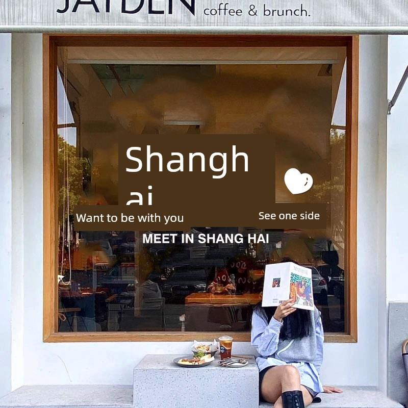 定制城市地名个性化奶茶店咖啡厅玻璃门窗贴纸入住背景装饰墙面贴