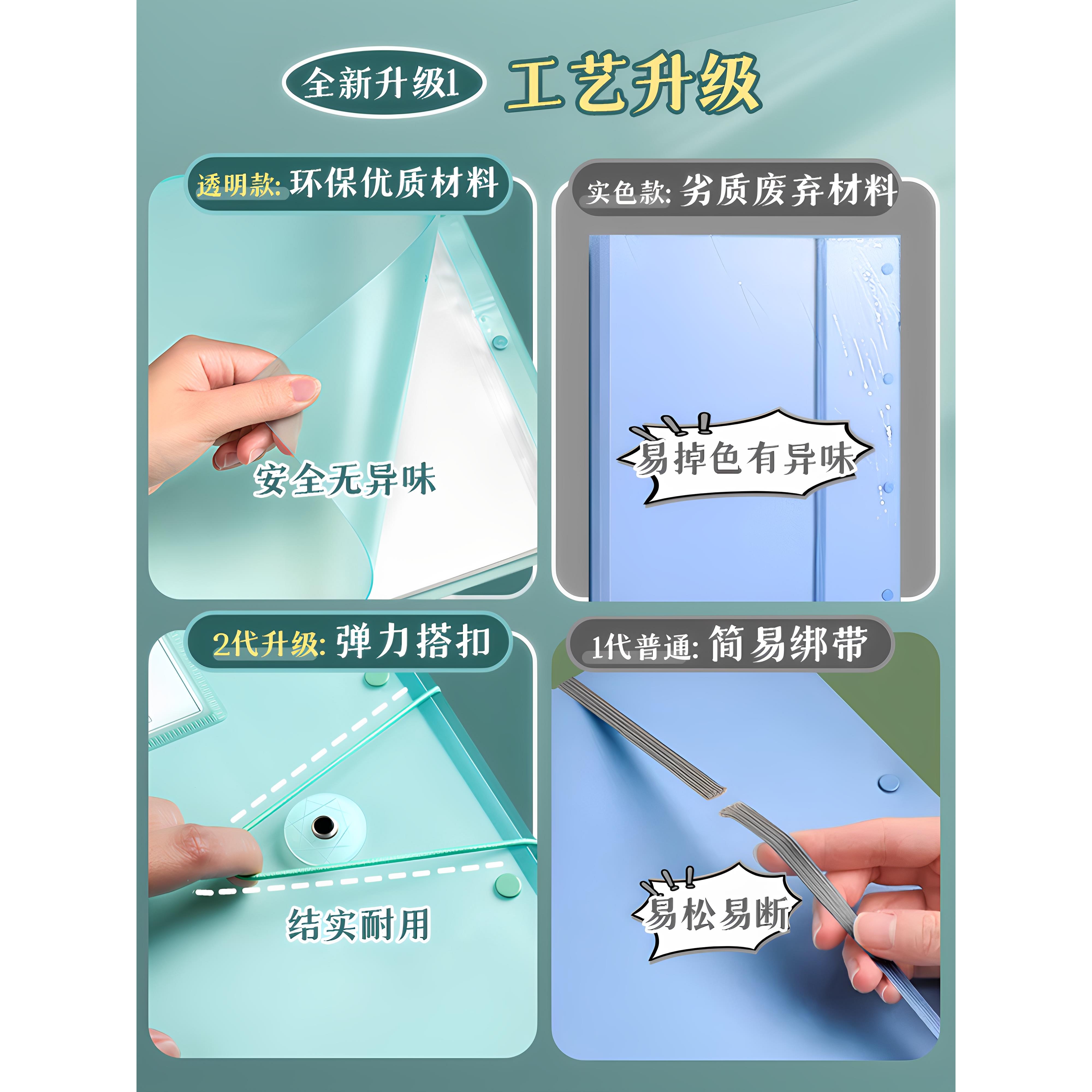 A3试卷整理收纳袋分类整理放装卷子资料册大容量资料文件夹分类夹