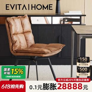 轻奢高级感真皮餐椅家用简约复古小户型餐厅靠背椅餐桌椅子可旋转