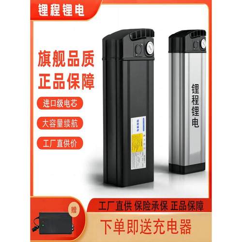 折叠车通用备用电瓶48V6-35A海霸大容量续航代驾车外卖专用锂电池