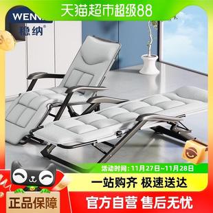 稳纳午休躺椅折叠办公室午睡椅子家用阳台懒人躺坐两用靠背椅舒适