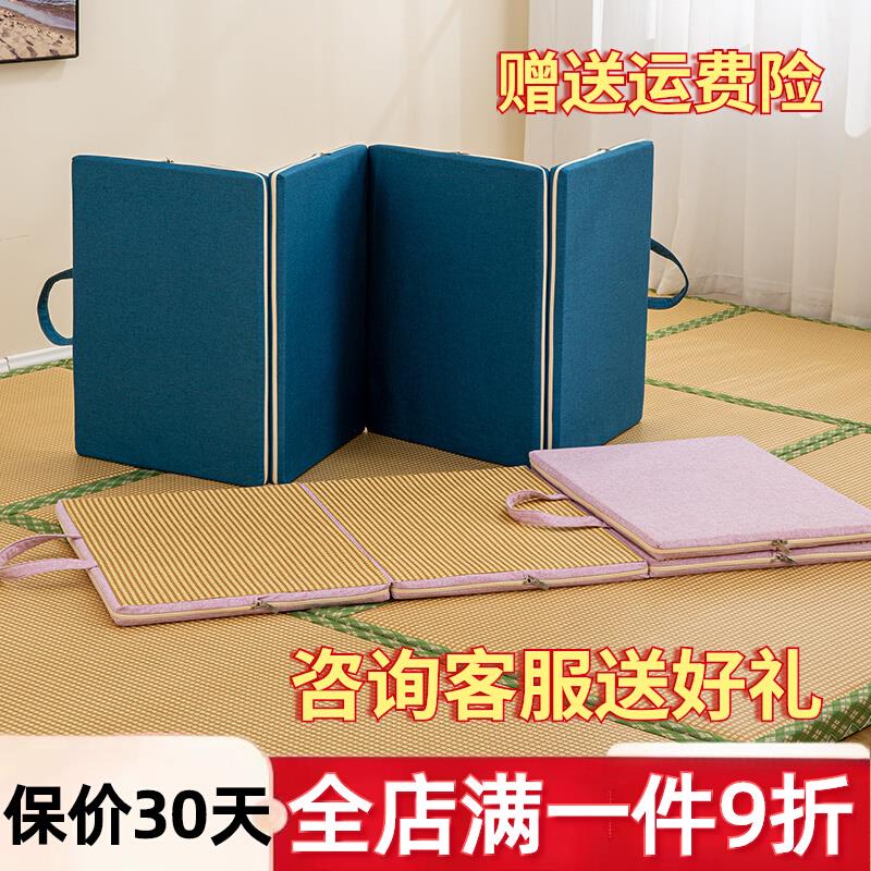 定制双面可折叠拆洗日式榻榻米床垫幼儿园学生儿童午休打地铺垫子
