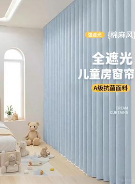 2025全新全遮光窗帘100不透明卧室高端客厅凸窗防晒隔热法式风格