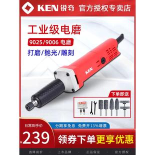 锐奇9025电动研磨头电动研磨机电动研磨机电动小型手持式 研磨抛光