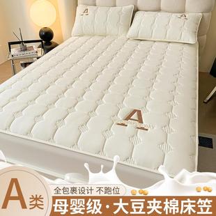 夹棉床笠单件全包加厚席梦思防尘保护套床单床罩四季 2025新款 通用