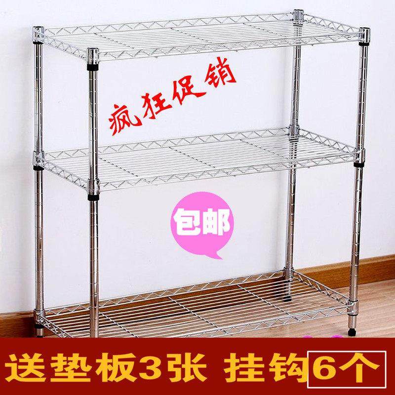 厨房落地置物架三层不锈钢色置物架阳台收纳层架客厅书架杂物整理