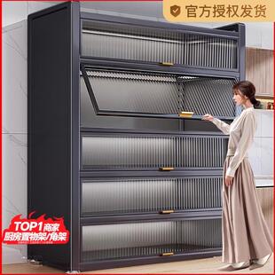 厨房收纳柜子多层落地置物架家用锅碗餐多功能防尘储物橱柜收纳柜