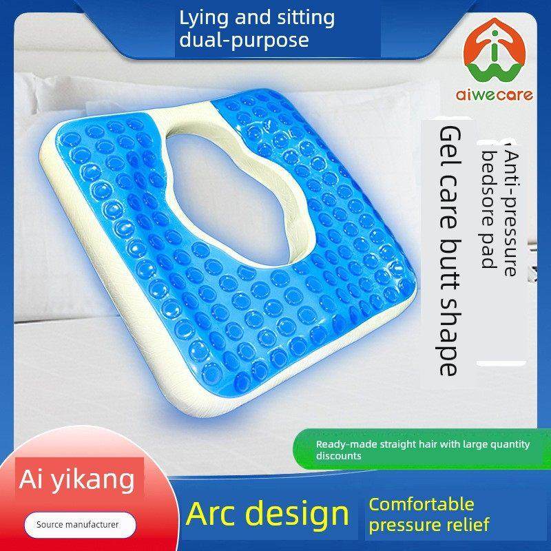 床上坐垫凝胶护理褥疮坐垫椅子坐垫乳胶椅子坐垫透气凝胶美丽的臀