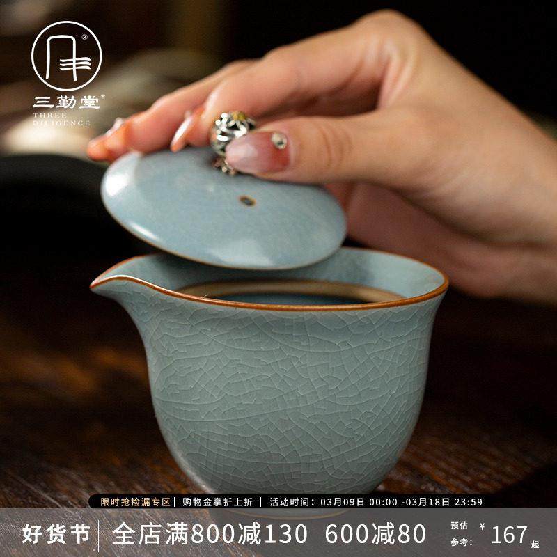 三勤堂汝窑手抓壶茶壶陶瓷景德镇茶具开片可养功夫茶单壶带过滤壶