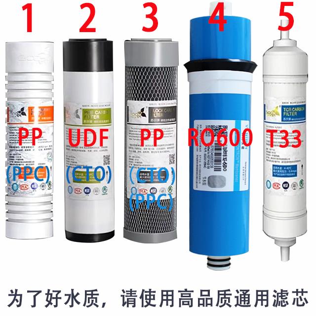 锐普原装通用滤芯600G800G净水器10寸PP棉活性碳RO反渗透膜后置碳