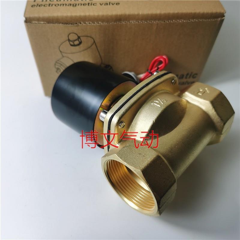 水阀1.5寸常闭气阀2W400-40 AC220V DC24V电磁阀DN40 1.5寸