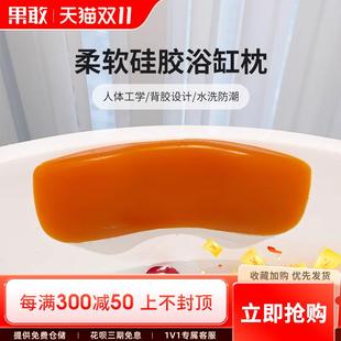 靠垫轻奢网红颈部舒适枕头 浴缸配件泡澡浴枕硅胶免安装